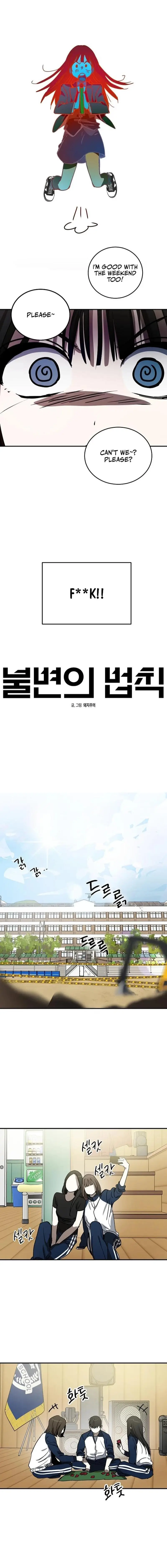 Read The Law of Immutability EN Manga Online