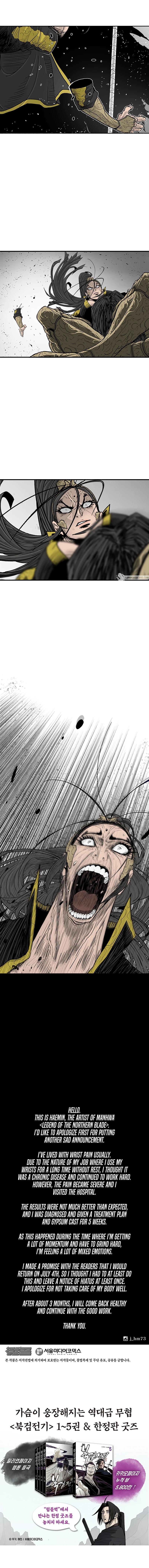 Read The Legend of the Northern Blade EN Manga Online