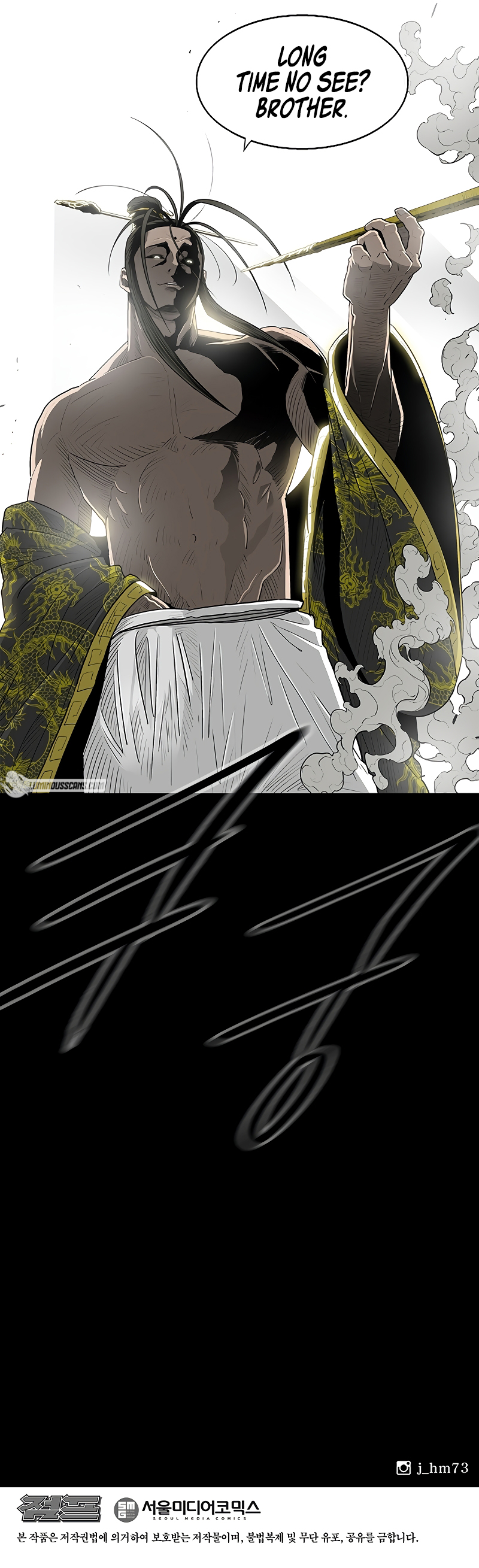 Read The Legend of the Northern Blade EN Manga Online