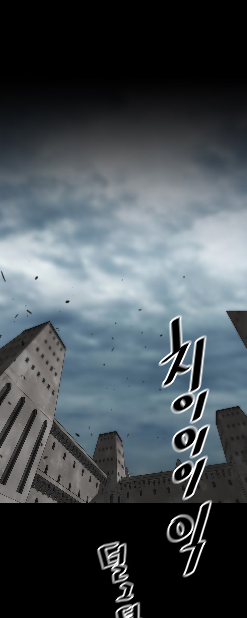 Read The Legendary Return EN Manga Online