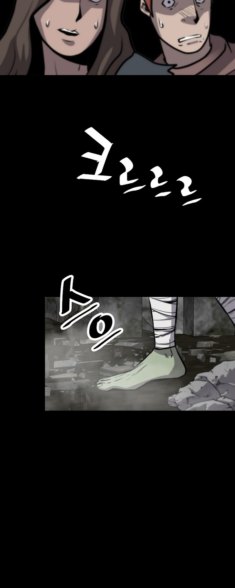 Read The Legendary Return EN Manga Online