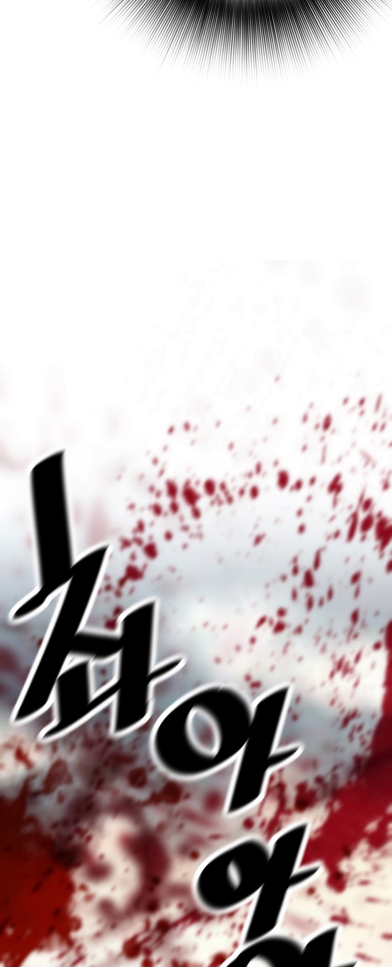 Read The Legendary Return EN Manga Online