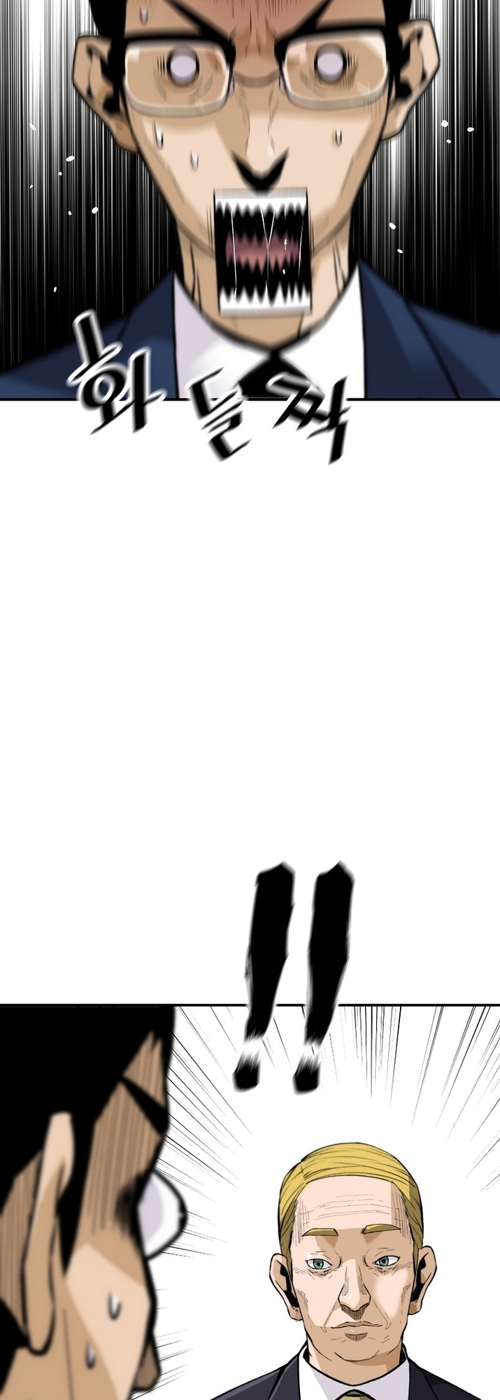 Read The Legendary Return EN Manga Online