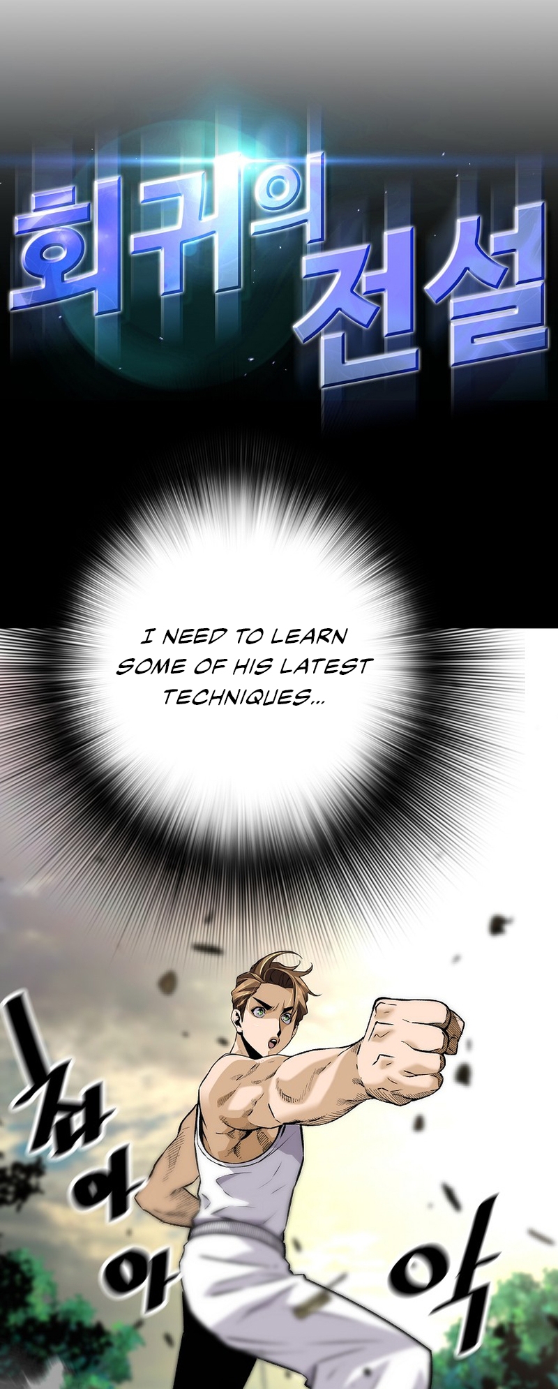 Read The Legendary Return EN Manga Online