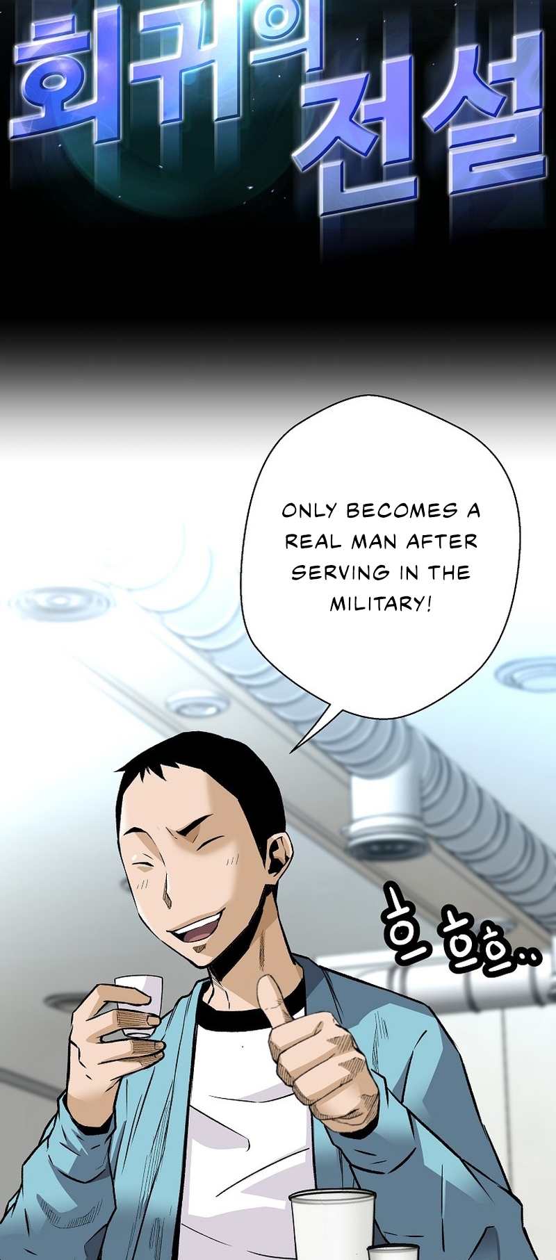 Read The Legendary Return EN Manga Online