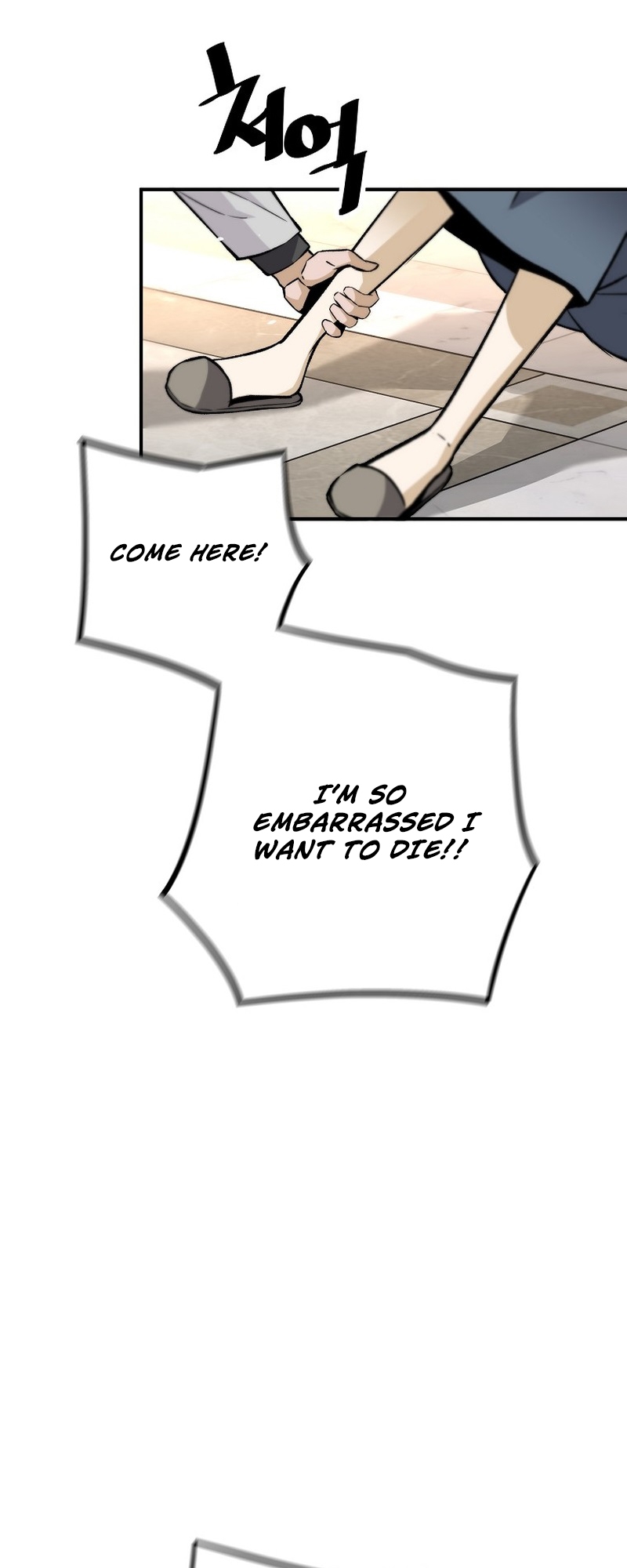 Read The Legendary Return EN Manga Online