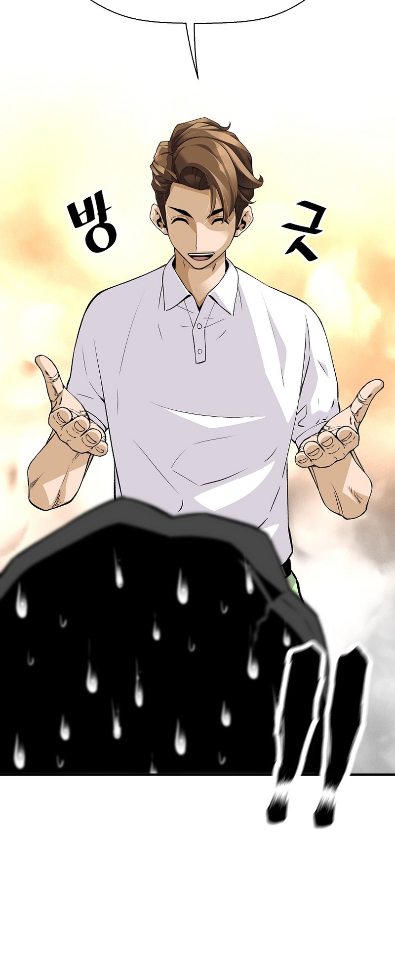 Read The Legendary Return EN Manga Online