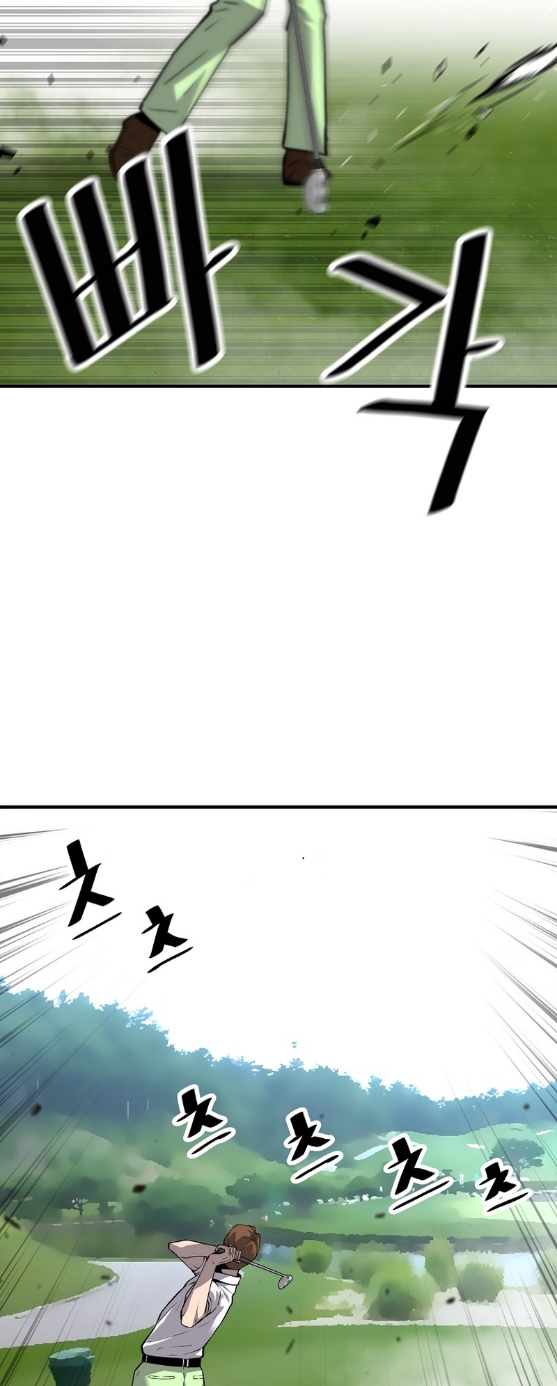 Read The Legendary Return EN Manga Online