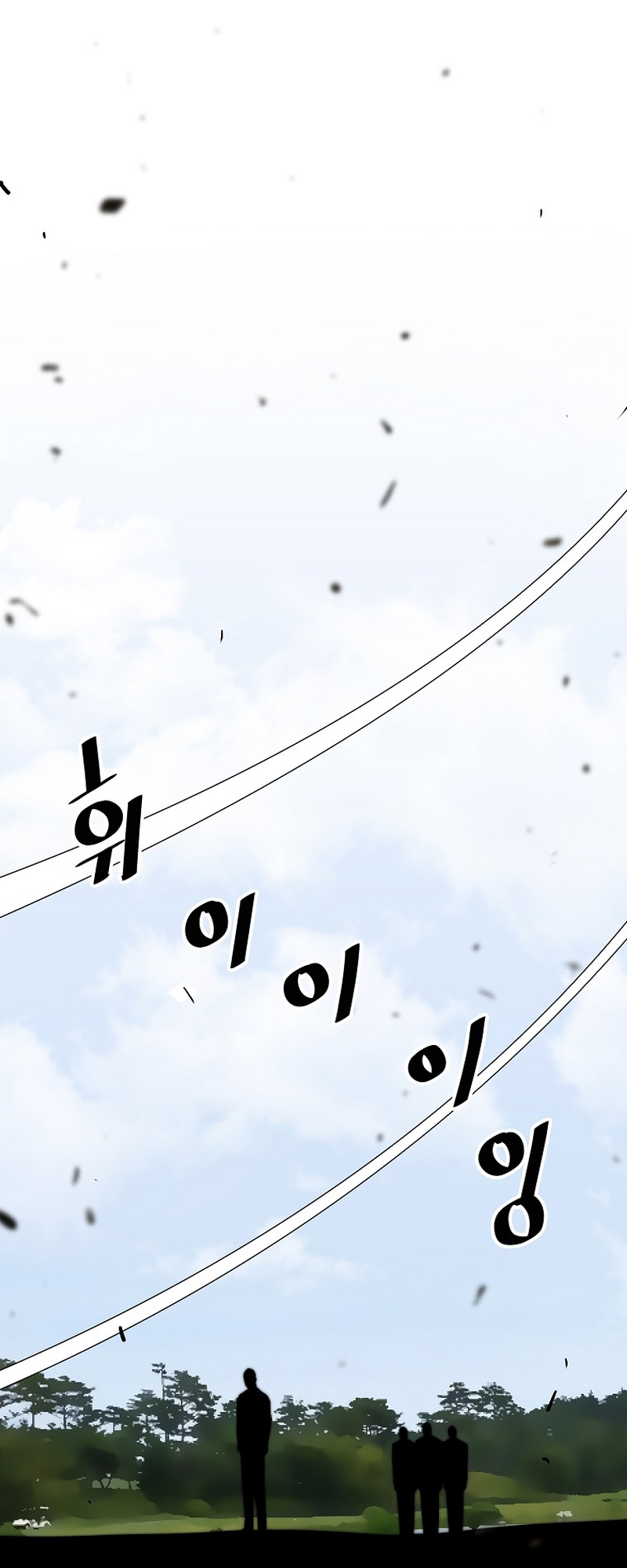 Read The Legendary Return EN Manga Online