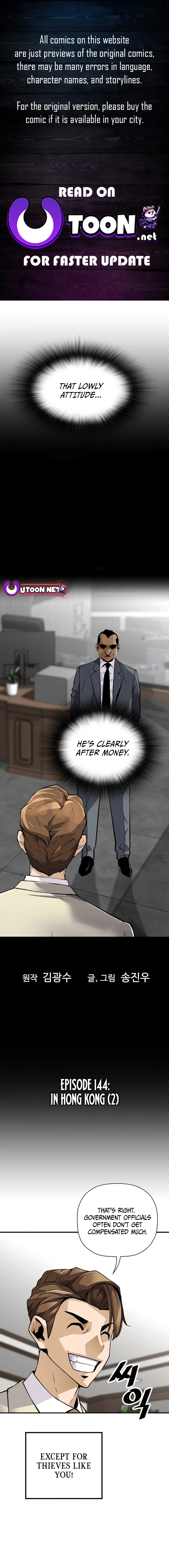 Read The Legendary Return EN Manga Online