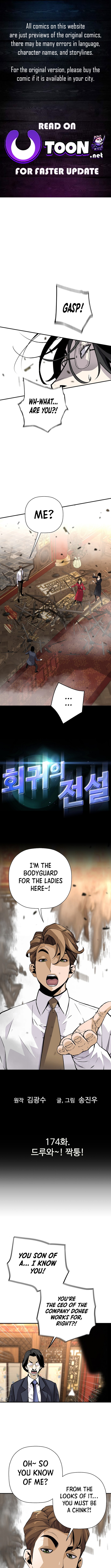 Read The Legendary Return EN Manga Online