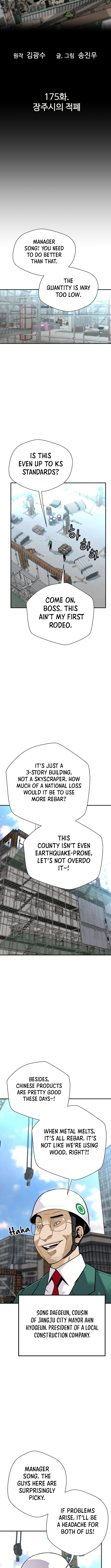 Read The Legendary Return EN Manga Online