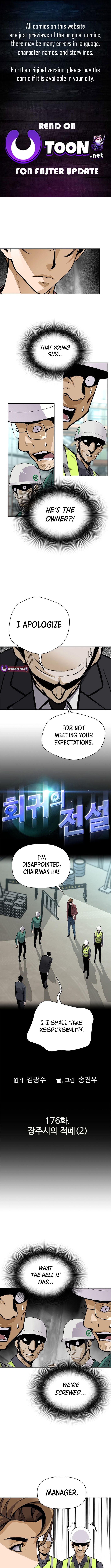 Read The Legendary Return EN Manga Online