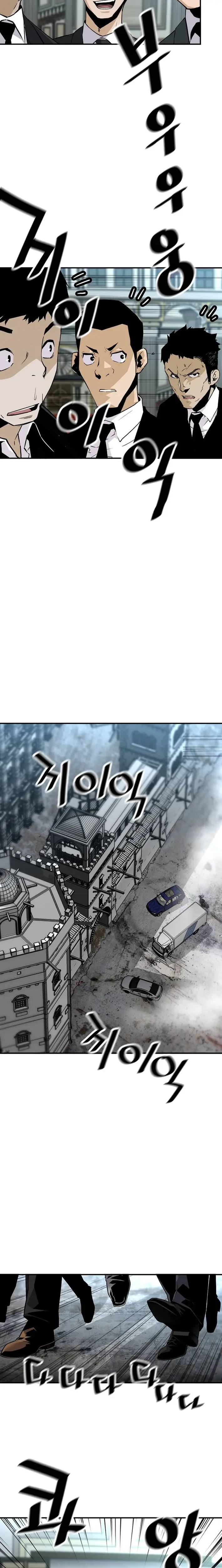 Read The Legendary Return EN Manga Online