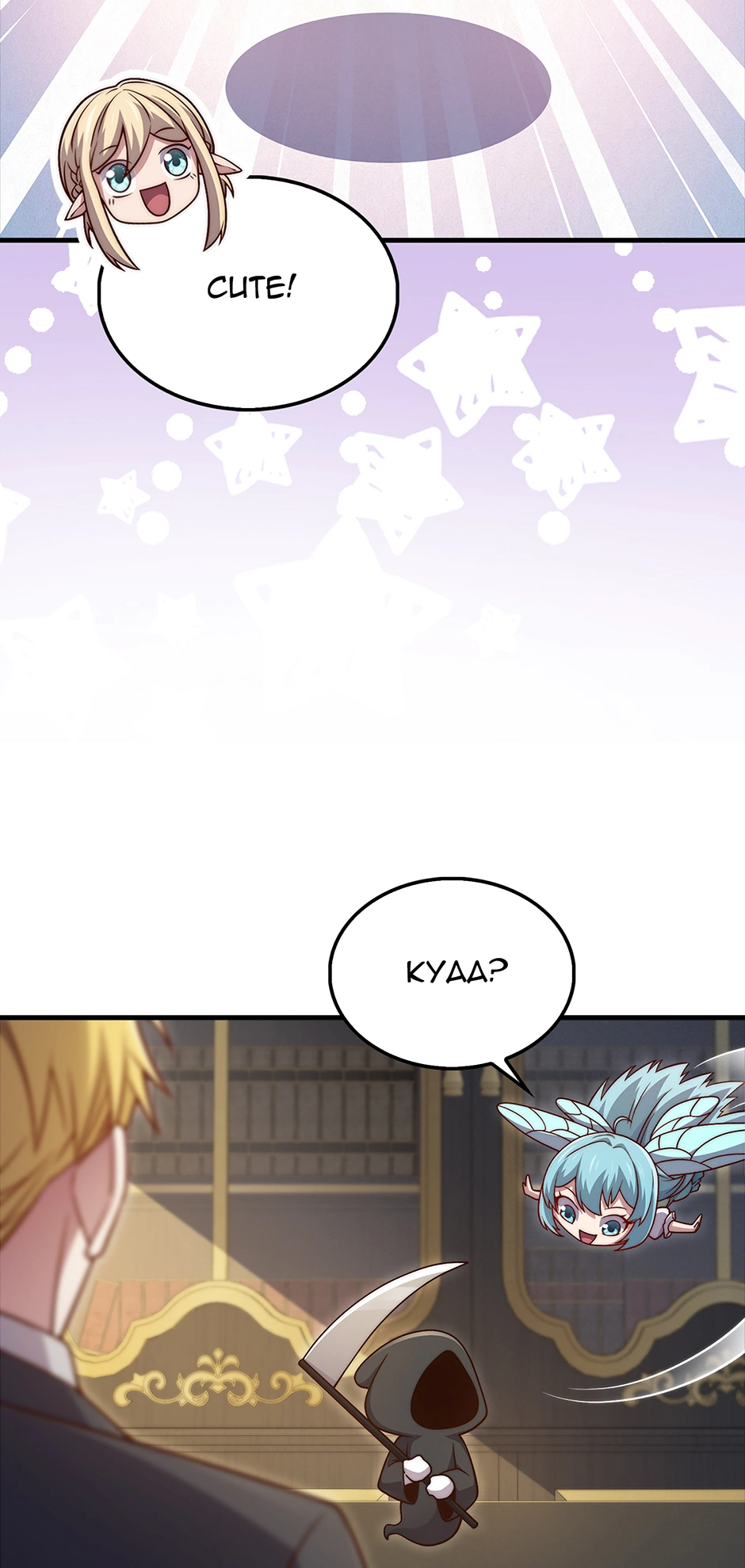 Read The Lord of Coins EN Manga Online