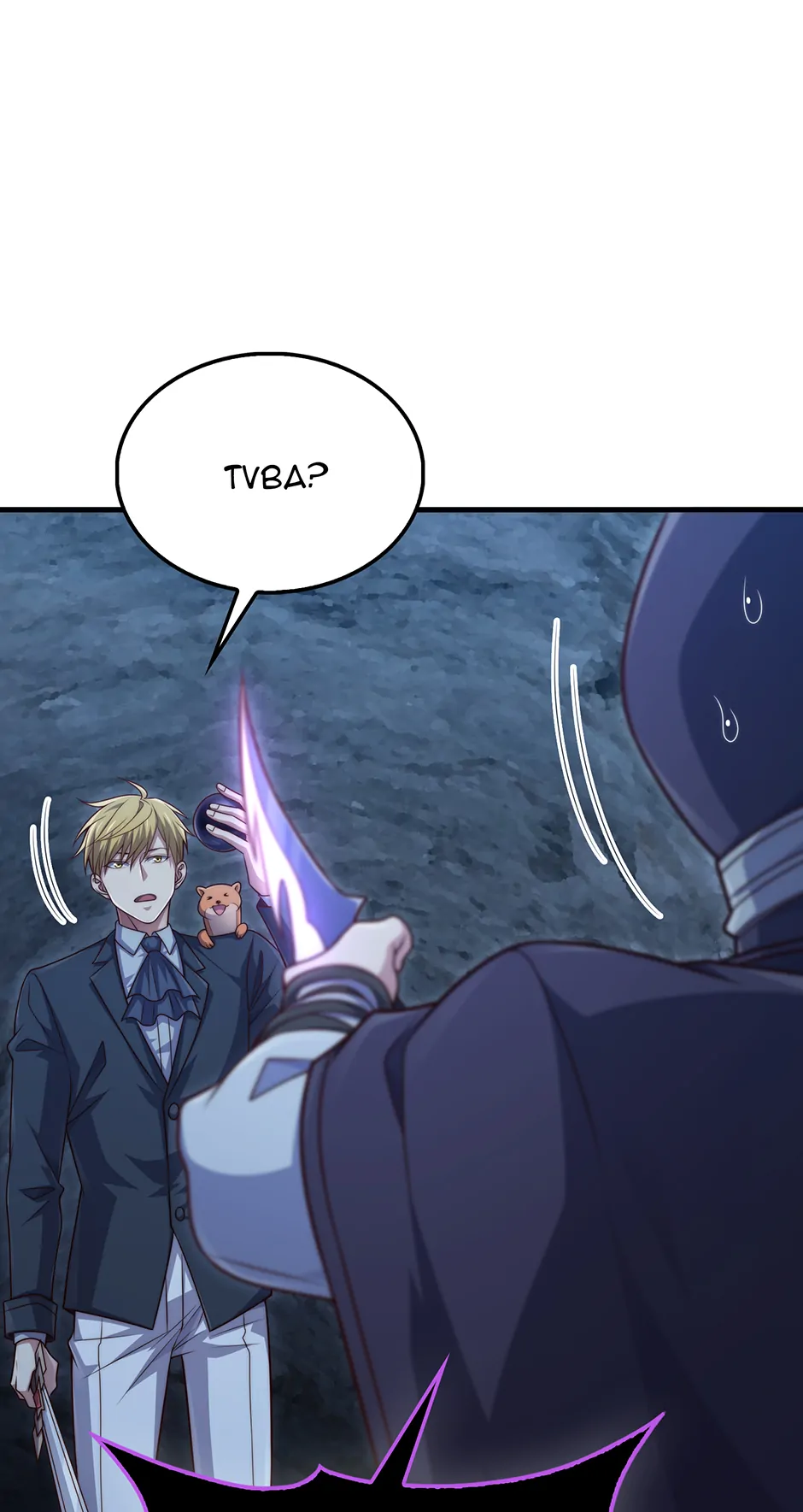 Read The Lord of Coins EN Manga Online