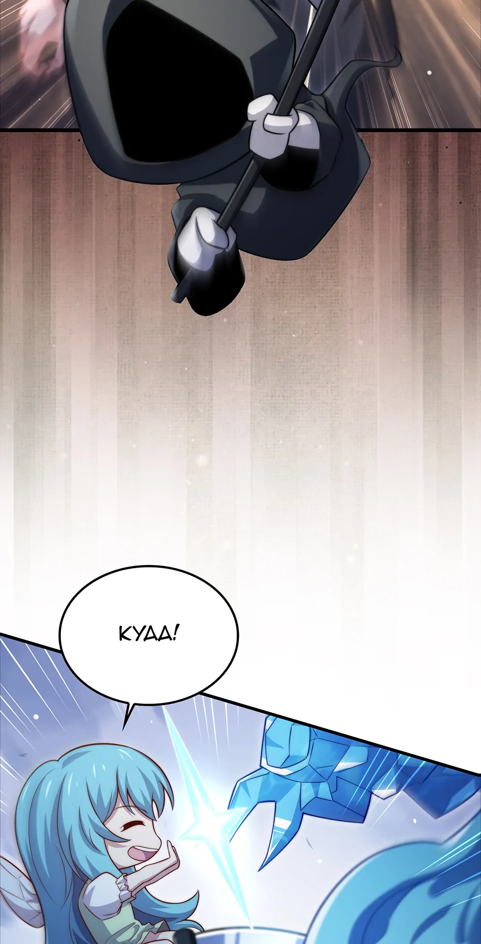 Read The Lord of Coins EN Manga Online