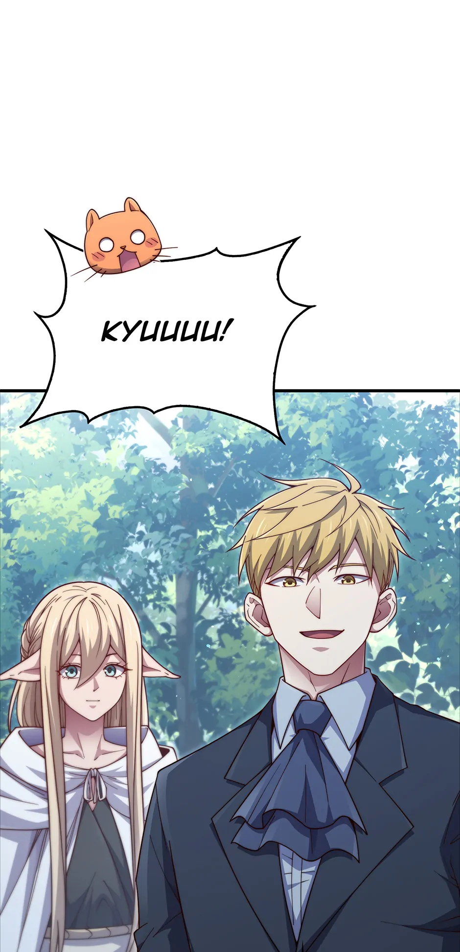 Read The Lord of Coins EN Manga Online