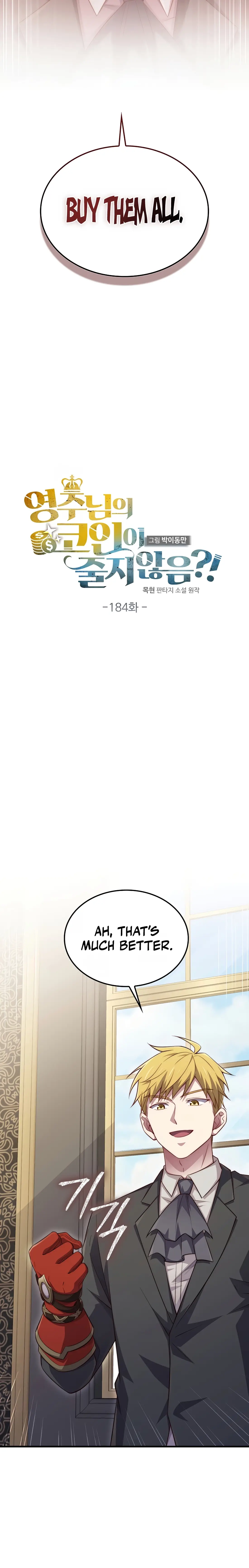 Read The Lord of Coins EN Manga Online