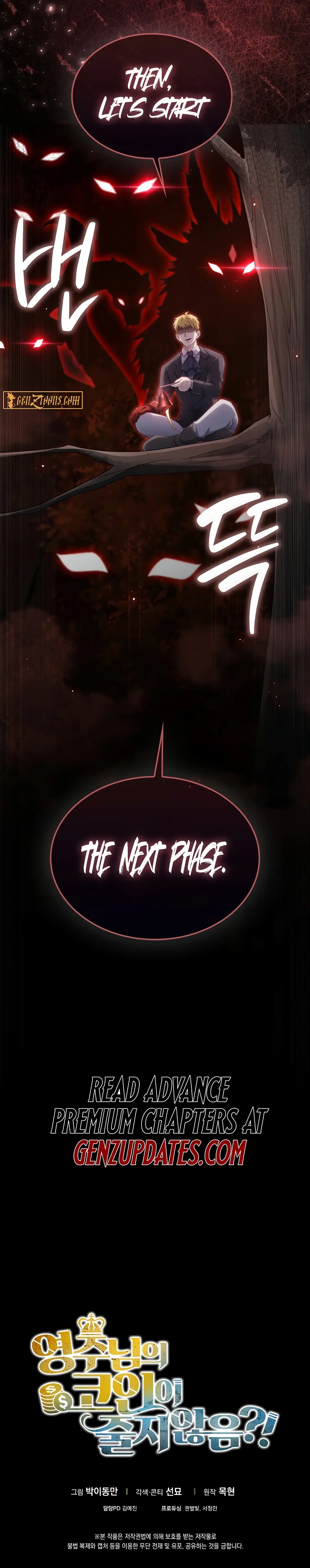 Read The Lord of Coins EN Manga Online