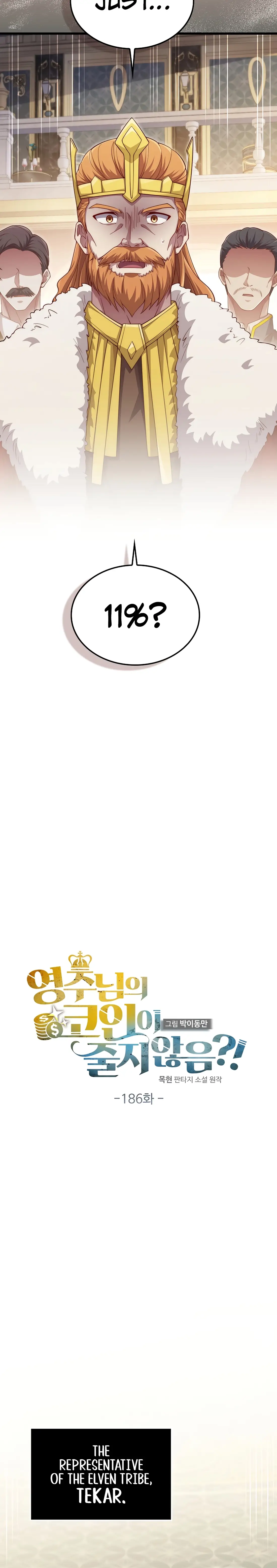 Read The Lord of Coins EN Manga Online