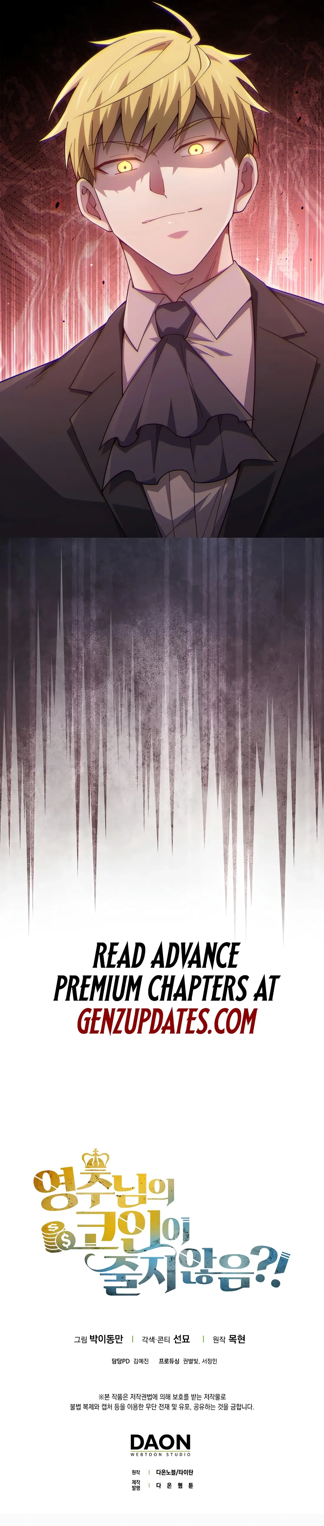 Read The Lord of Coins EN Manga Online