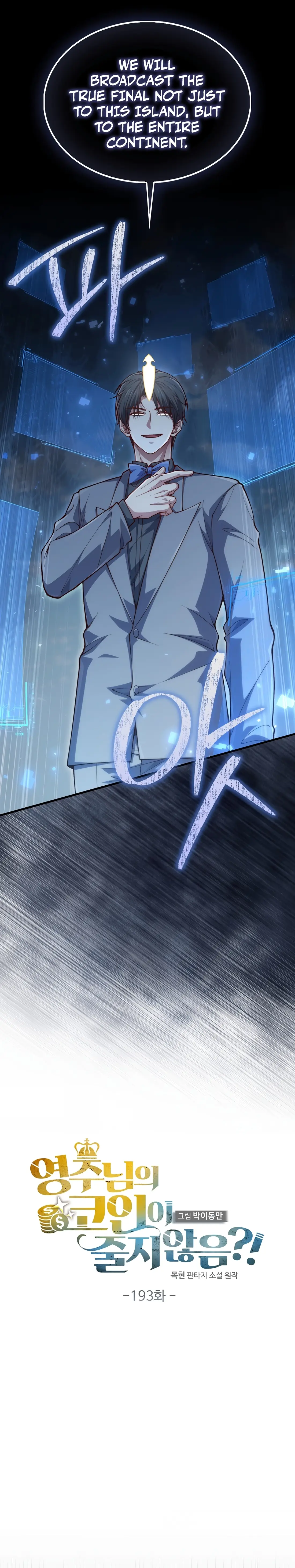 Read The Lord of Coins EN Manga Online