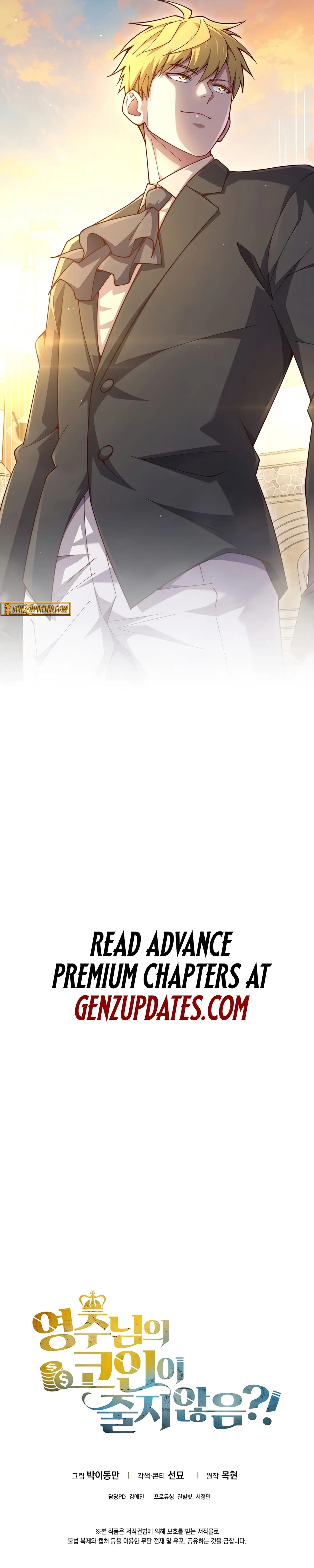 Read The Lord of Coins EN Manga Online