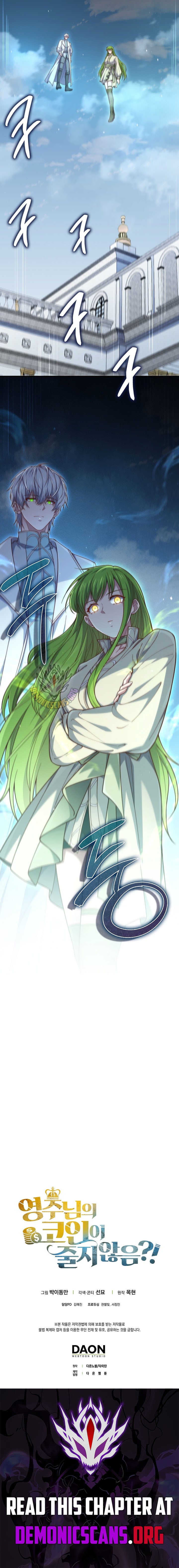 Read The Lord of Coins EN Manga Online