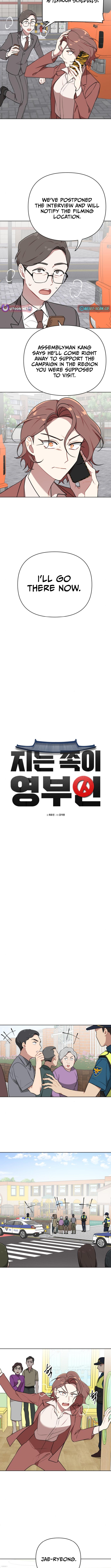 Read The Loser Is the First Lady EN Manga Online