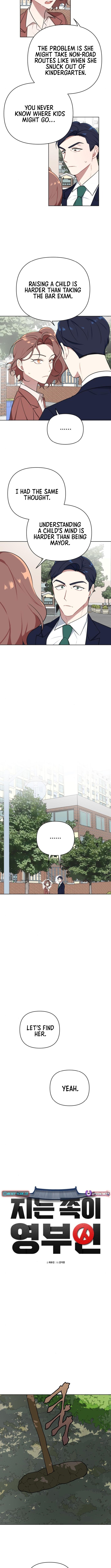 Read The Loser Is the First Lady EN Manga Online