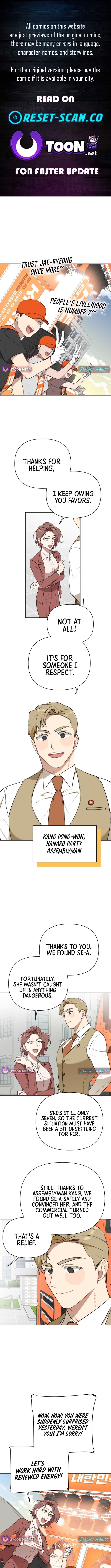 Read The Loser Is the First Lady EN Manga Online