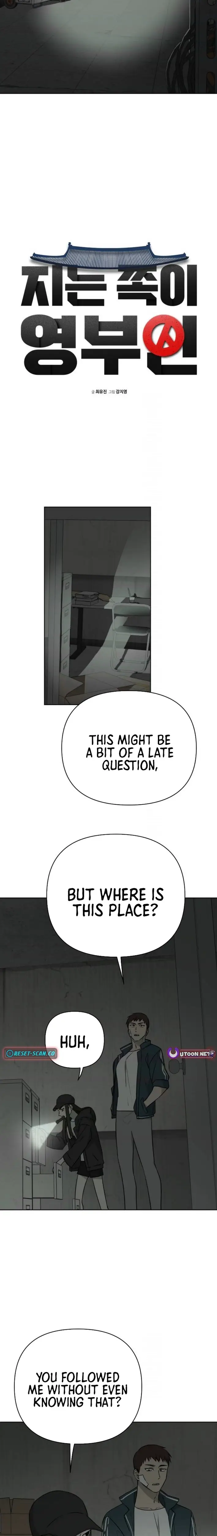 Read The Loser Is the First Lady EN Manga Online