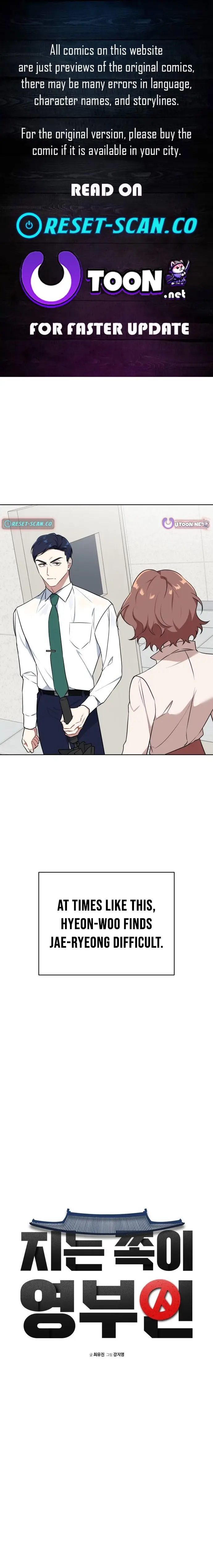 Read The Loser Is the First Lady EN Manga Online