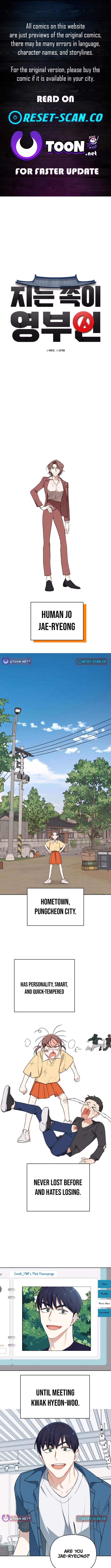 Read The Loser Is the First Lady EN Manga Online