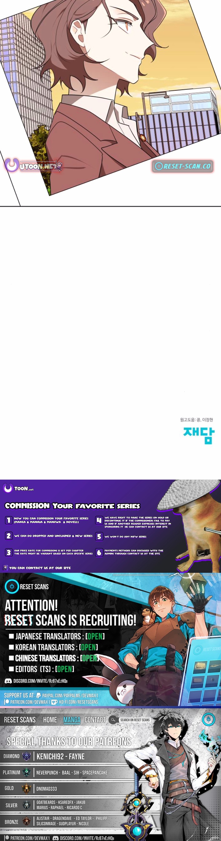 Read The Loser Is the First Lady EN Manga Online