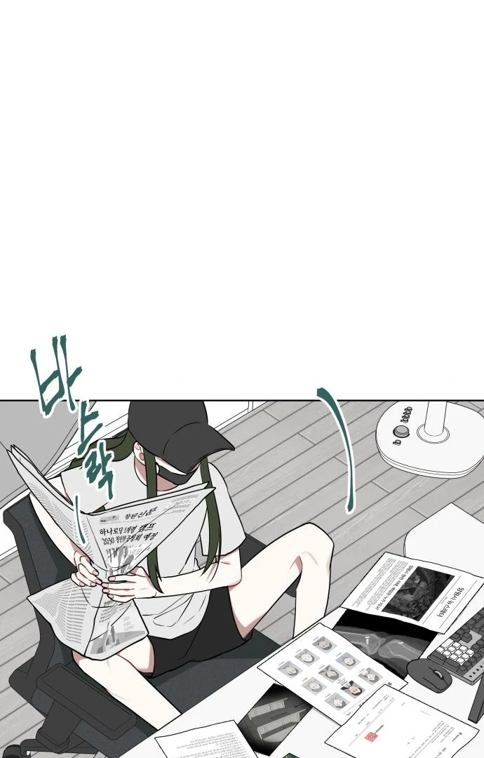 Read The Loser Is the First Lady EN Manga Online