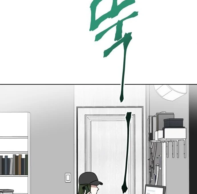 Read The Loser Is the First Lady EN Manga Online