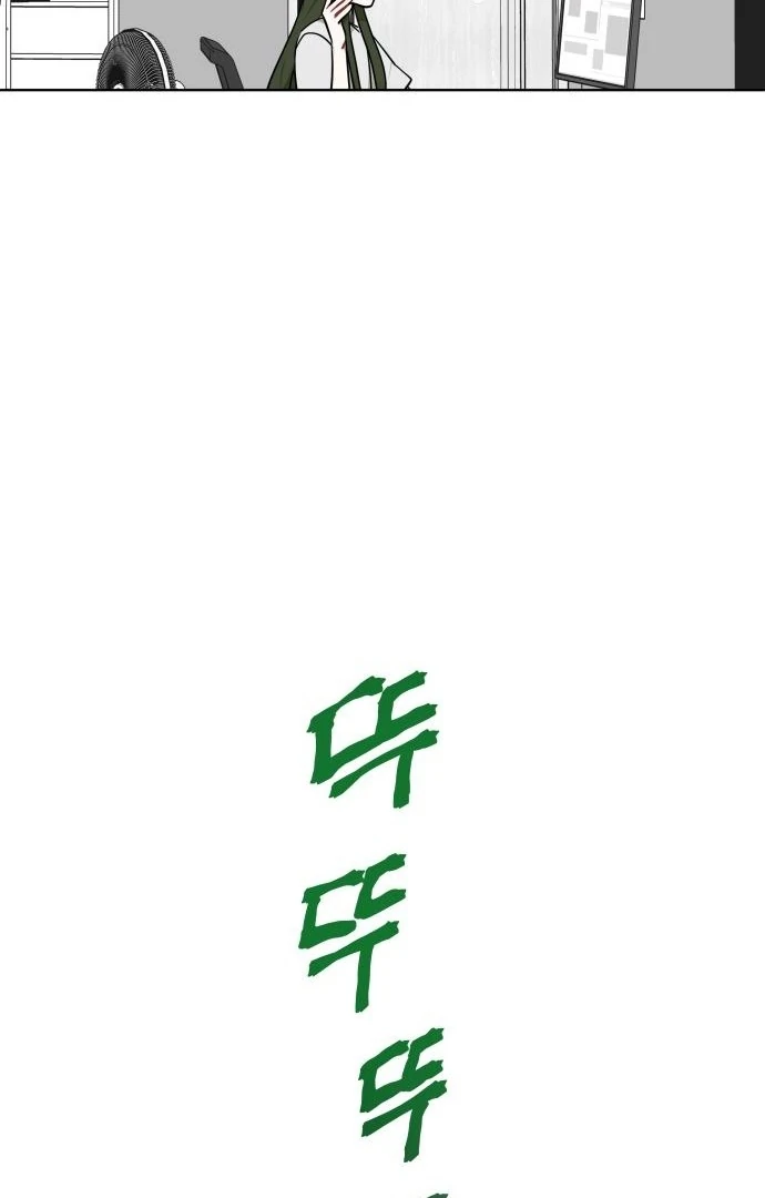 Read The Loser Is the First Lady EN Manga Online