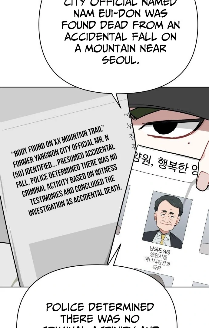 Read The Loser Is the First Lady EN Manga Online