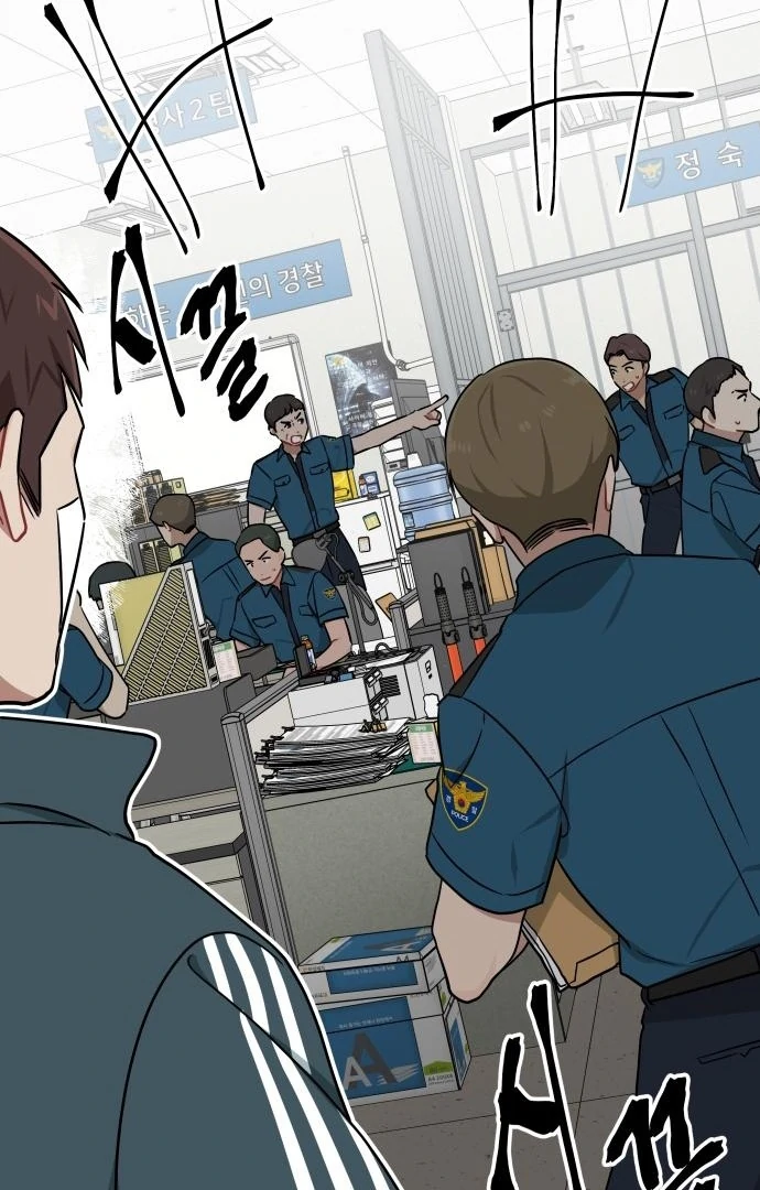 Read The Loser Is the First Lady EN Manga Online