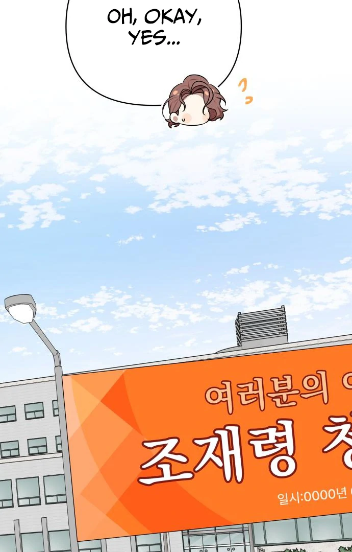 Read The Loser Is the First Lady EN Manga Online