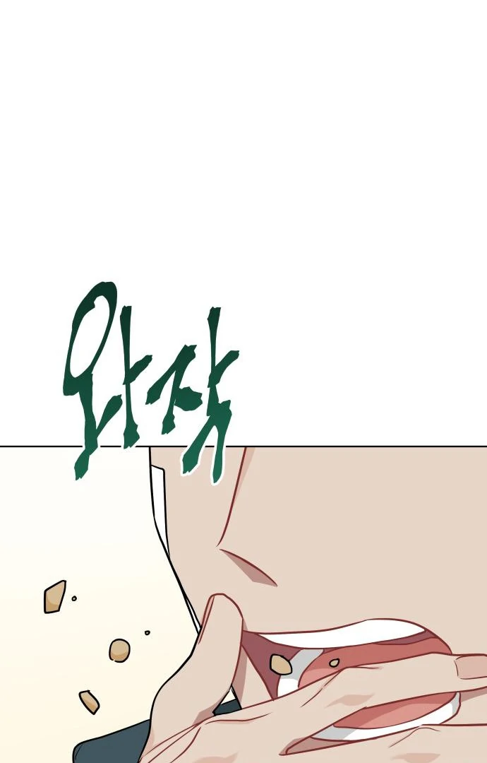 Read The Loser Is the First Lady EN Manga Online