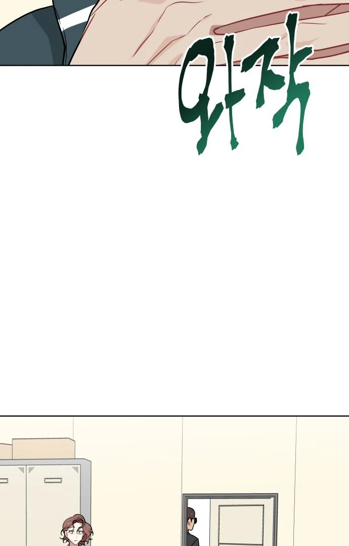 Read The Loser Is the First Lady EN Manga Online