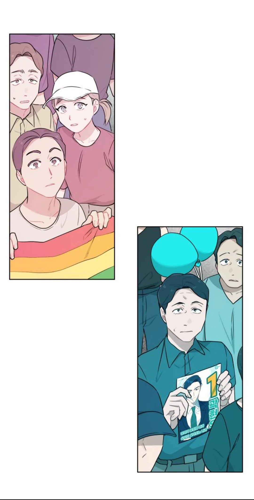 Read The Loser Is the First Lady EN Manga Online