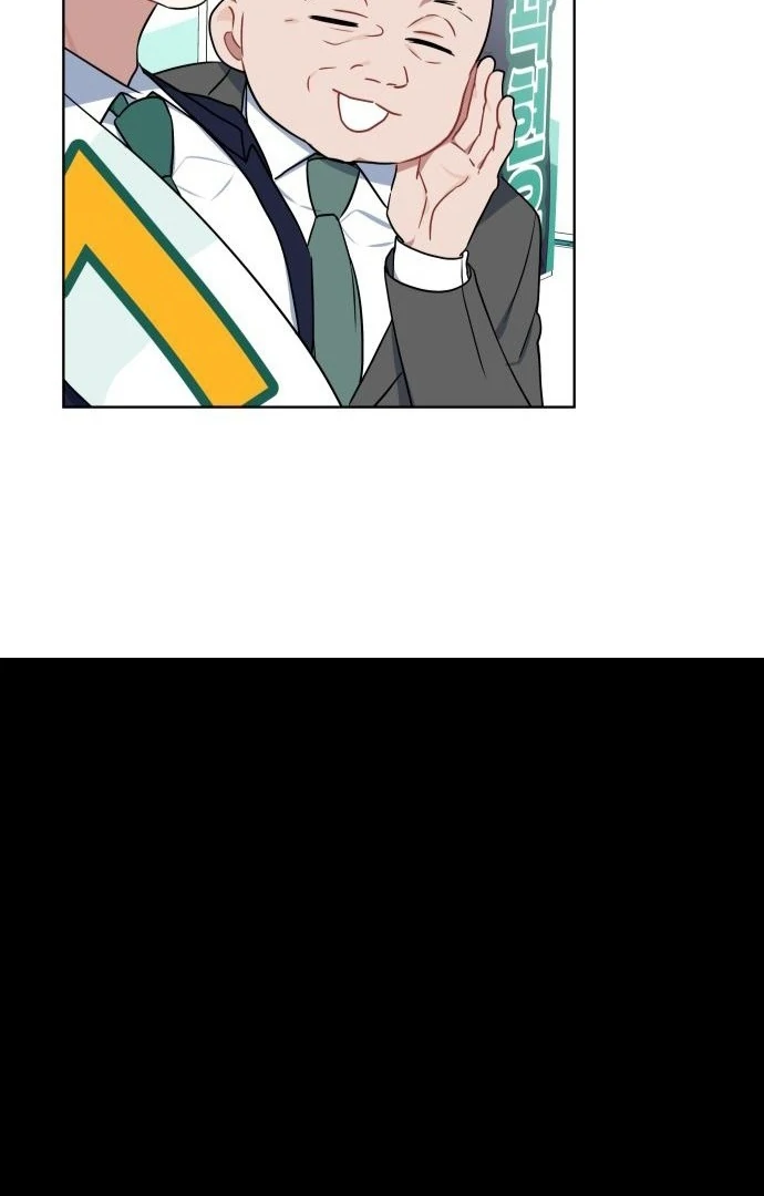 Read The Loser Is the First Lady EN Manga Online