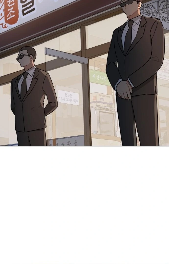 Read The Loser Is the First Lady EN Manga Online