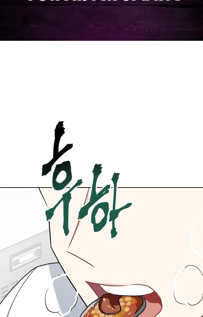 Read The Loser Is the First Lady EN Manga Online