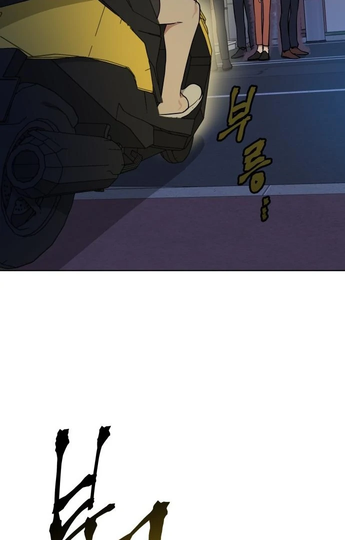 Read The Loser Is the First Lady EN Manga Online