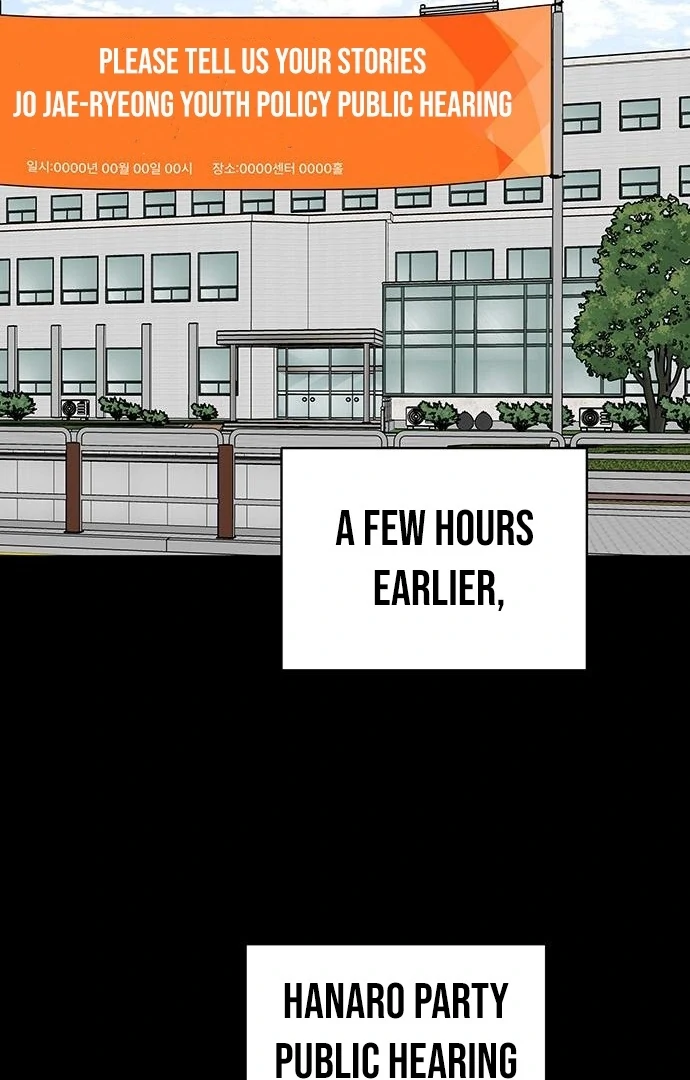 Read The Loser Is the First Lady EN Manga Online